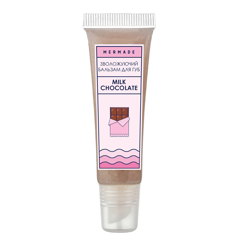 Зволожуючий бальзам Milk Chocolate Mermade, 10 мл 