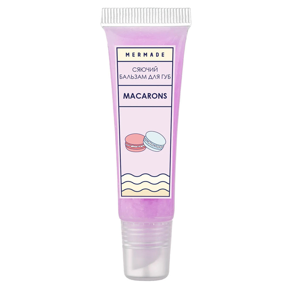 Сяючий бальзам Macaroon Mermade, 10 мл