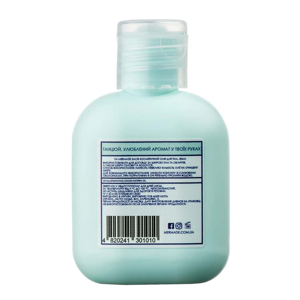 Олія кокосова Coco Jambo Mermade, 50 мл  Фото 2 