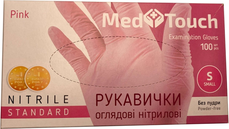 Рукавички нітрилові неопудрені рожеві S MedTouch Standard, 100 шт  Фото 2 