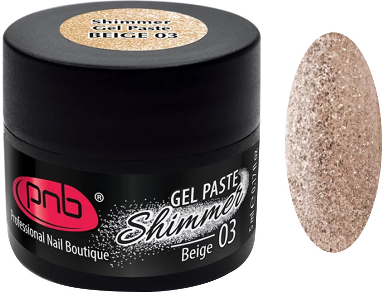 Гель-паста Шиммер Shimmer Gel Paste 03 Beige PNB,5 мл