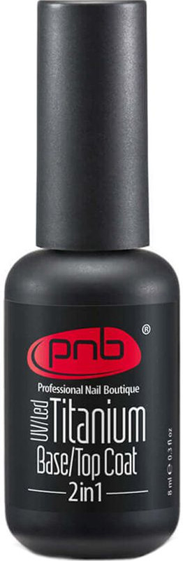 База топ 2 в 1 Титаніум PNB, 8 мл УФ ЛЕД Titanium Base\Top Coat 2 in 1 8 мл