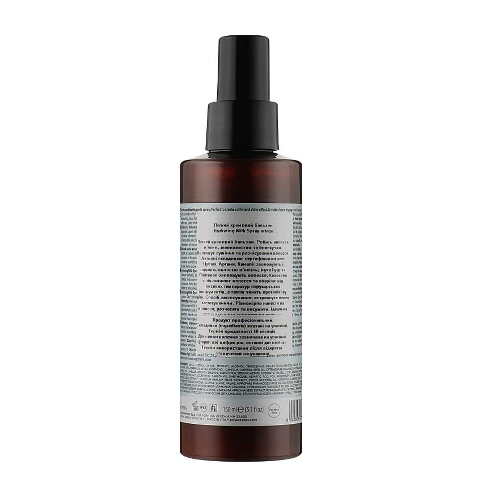 Легкий спрей кондиціонер Hydrating Milk Spray Rain dance new Artego, 150 мл  Фото 2 