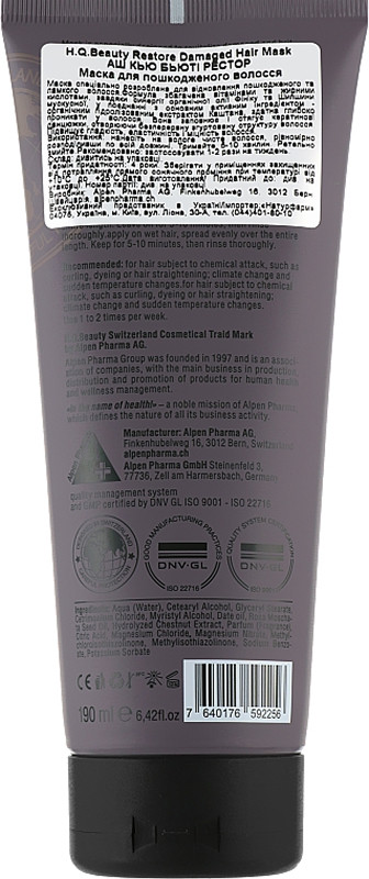 Маска для поврежденных волос Restore H.Q.Beauty, 190 мл  Фото 2 