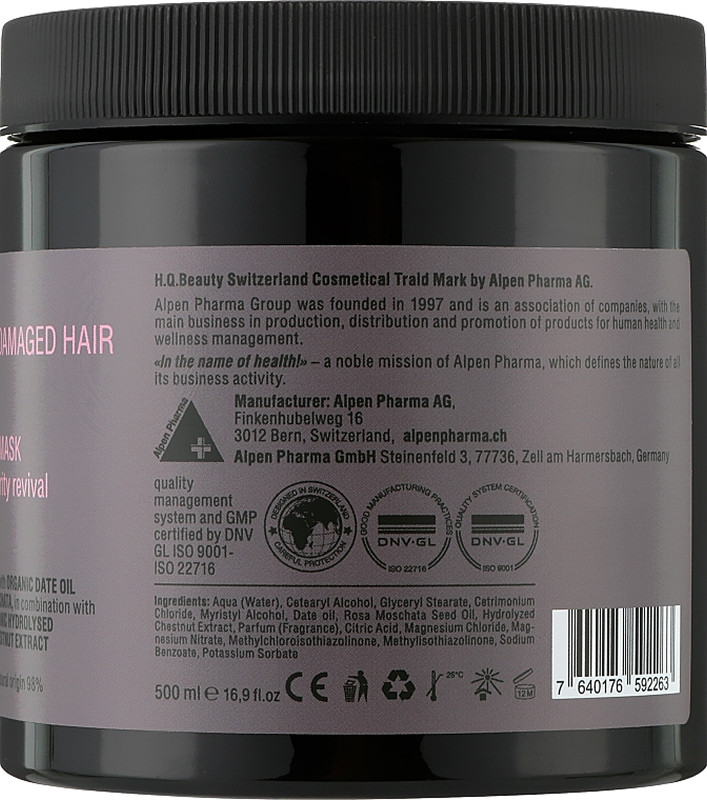 Маска для пошкодженого волосся Restore H.Q.Beauty, 500 мл Фото 2