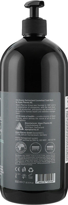 Шампунь для контролю випадіння та зміцнення волосся Hair Loss Control H.Q.Beauty, 950 мл  Фото 2 