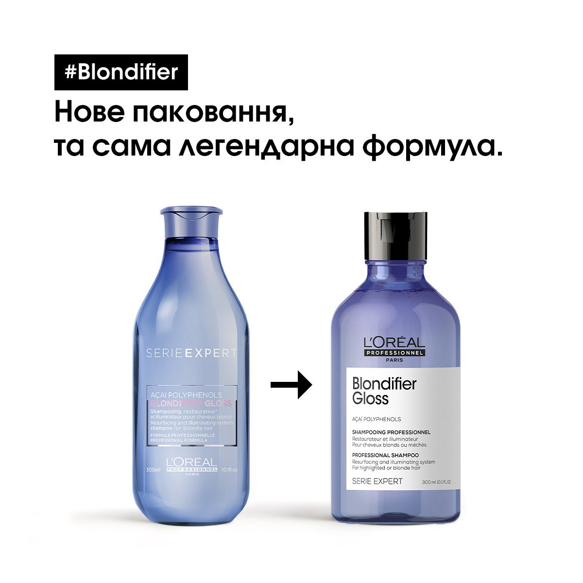 Шампунь відновлюючий для сяйва волосся Blondifier 300 мл L’Oreal Professionnel Paris  Фото 3 