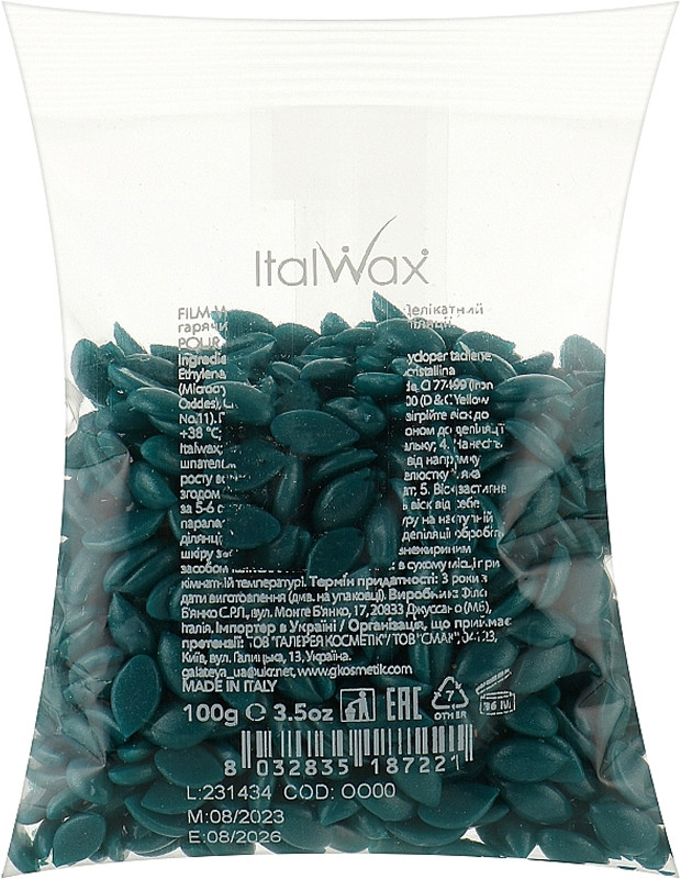 Воск для депиляции лица в гранулах мужской Pour Homme Barber Edition ItalWax, 100 г 