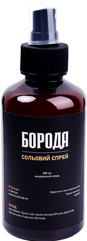 Солевой спрей ТМ Борода, 200 мл
