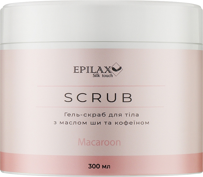 Гель-скраб для тела с маслом ши и кофеином Macaroon Silk Touch Epilax, 300 мл