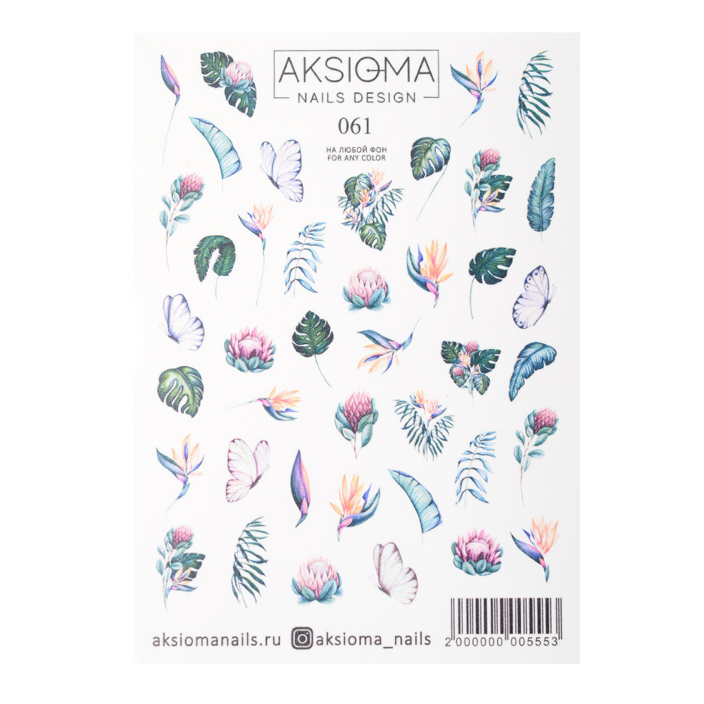 Слайдер-дизайн для ногтей 061 Aksioma