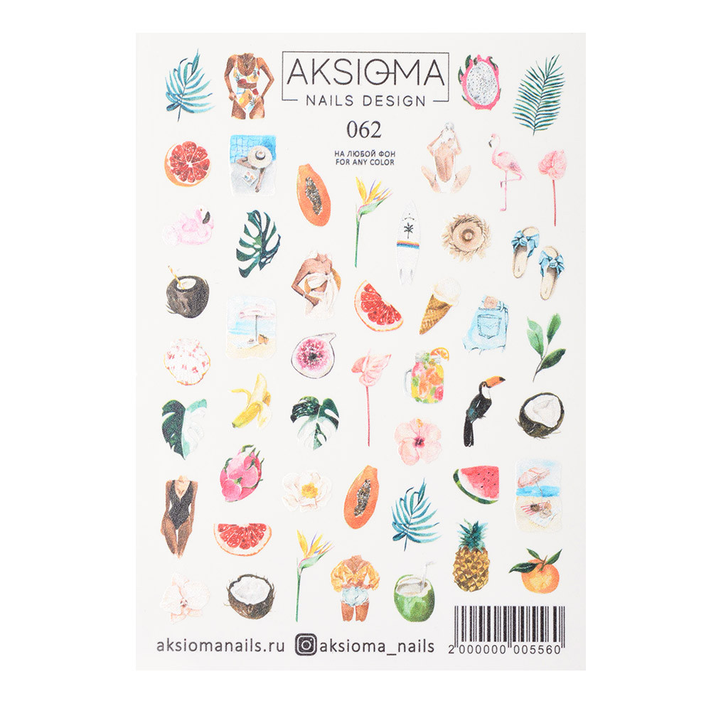 Слайдер 062 Лето Aksioma