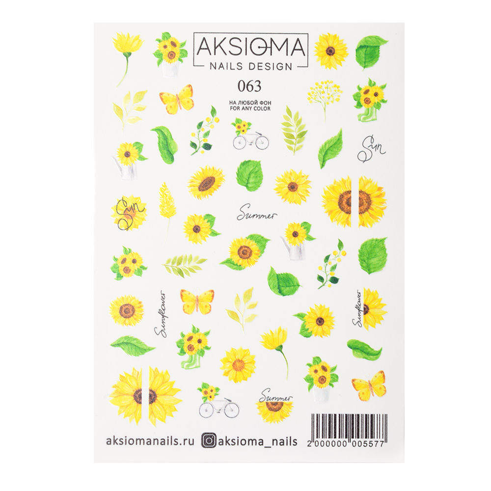 Слайдер 063 Лето Aksioma