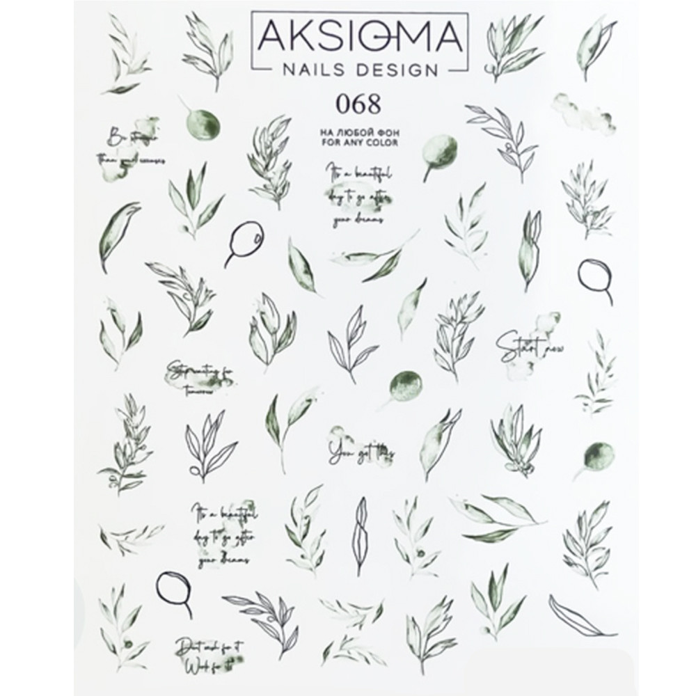 Слайдер-дизайн для ногтей 068 Aksioma