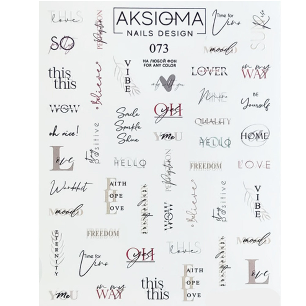 Слайдер-дизайн для ногтей 073 Aksioma