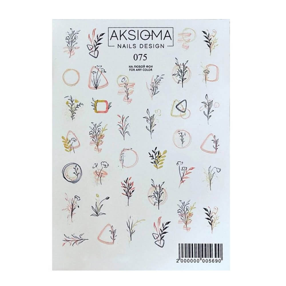 Слайдер-дизайн для ногтей 075 Aksioma