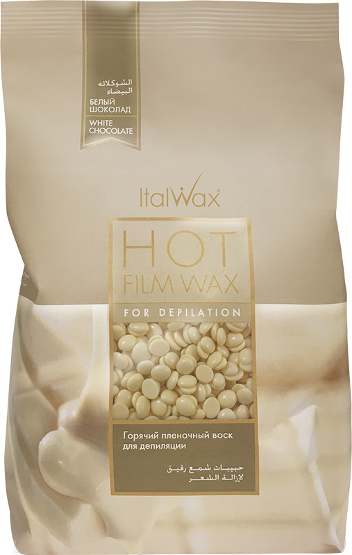 Віск бразильский у гранулах Білий шоколад ItalWax, 1 кг