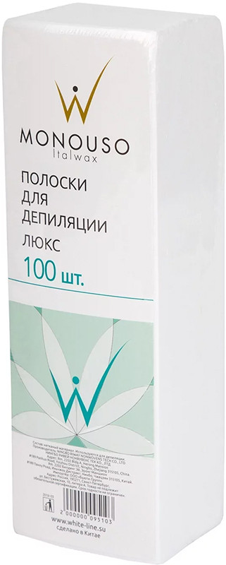 Полоски для депиляции ItalWax, 100 шт