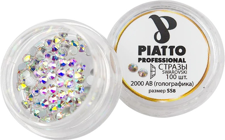 Стразы Swarovski 2000 SS 8 АВ (голографика) Piatto, 100 шт