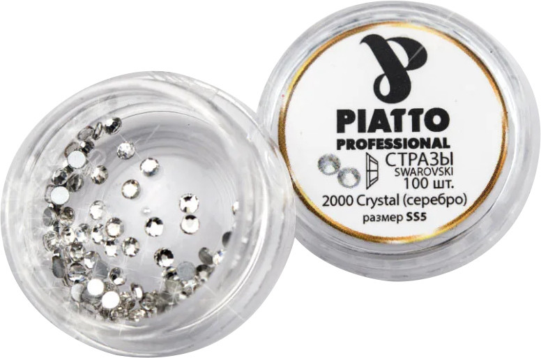 Стразы Сваровски 2000 SS 5 Crystal (серебро) Piatto, 100 шт
