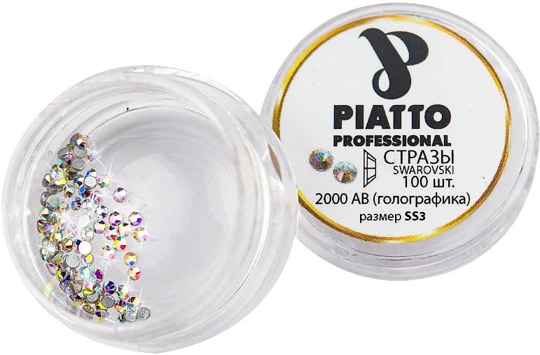 Стразы Swarovski 2000 SS 3 АВ (голографика) Piatto, 100 шт