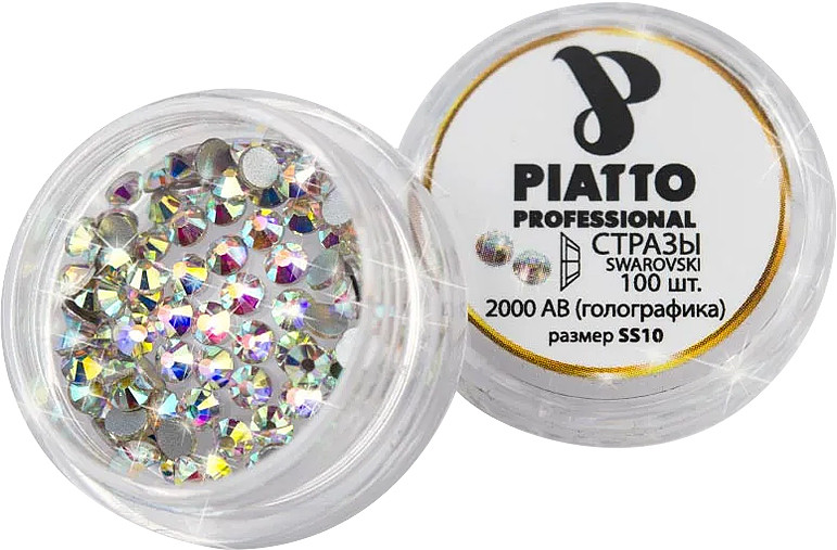 Стрази Swarovski 2000 SS 10 АВ (голографіка) Piatto, 100 шт