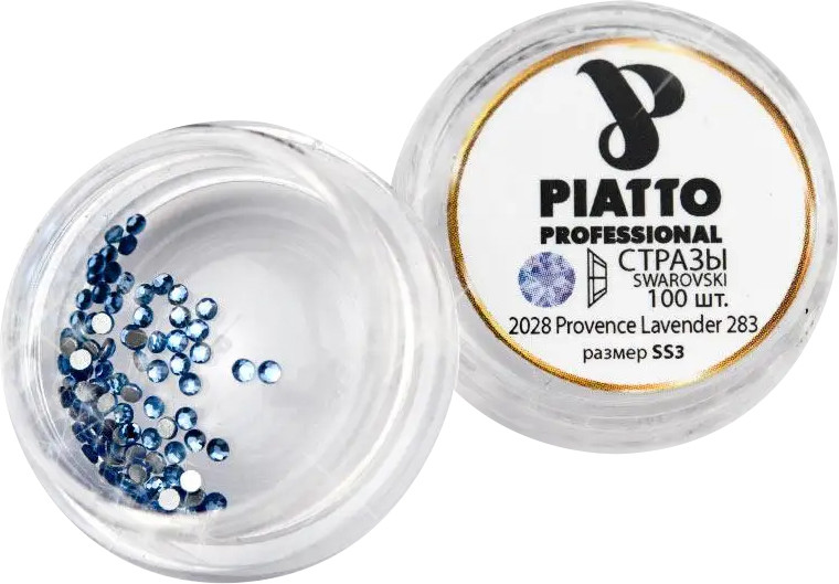 Стрази Сваровскі 2028 Provence Lavender 283 (SS3) Piatto, 100 шт