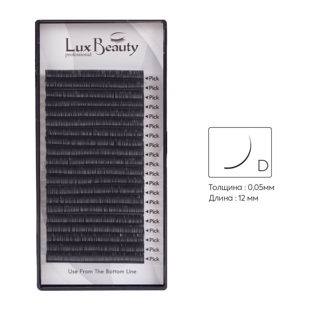 Вії вигин D-0.05 (20 рядів: 12 мм) Lux Beauty