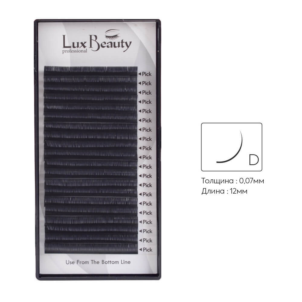 Ресницы изгиб D 0.07 (20 рядов: 12 мм) Lux Beauty