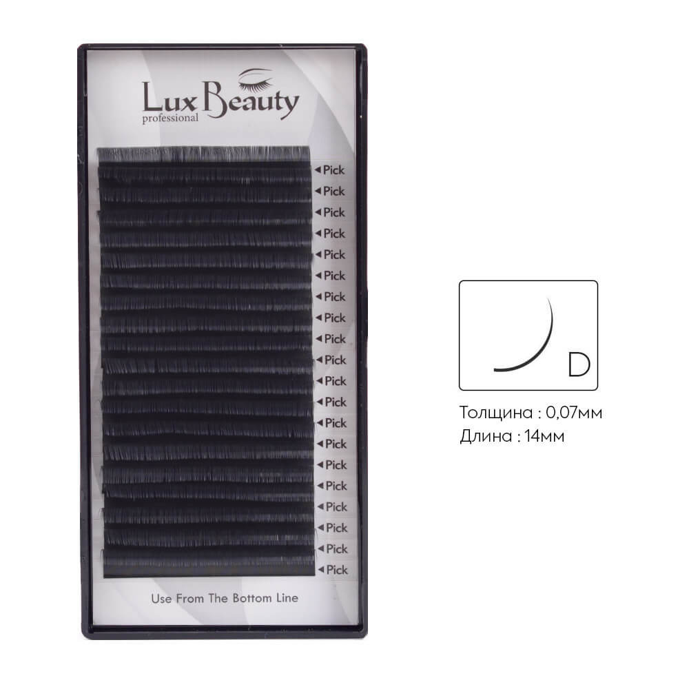Ресницы изгиб D 0.07 (20 рядов: 14 мм) Lux Beauty