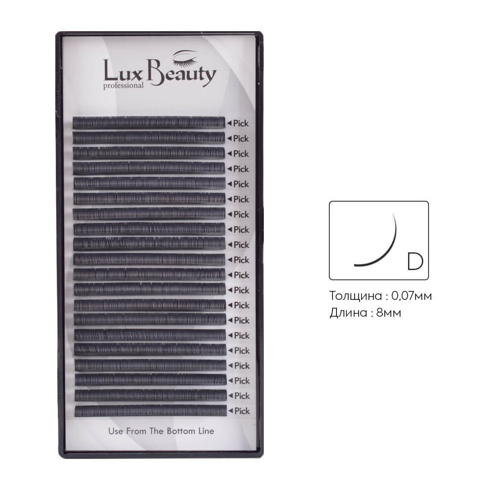 Ресницы изгиб D 0.07 (20 рядов: 8 мм) Lux Beauty
