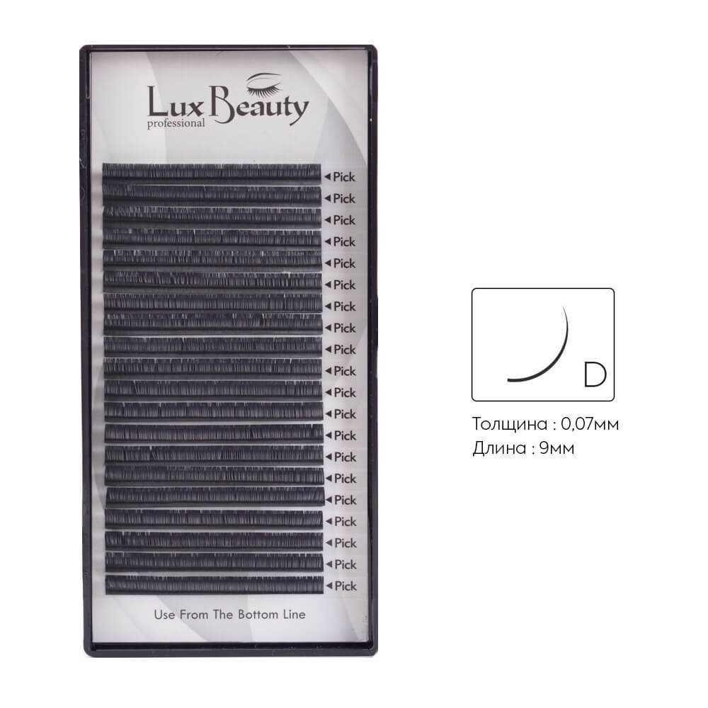 Ресницы изгиб D 0.07 (20 рядов: 9 мм) Lux Beauty