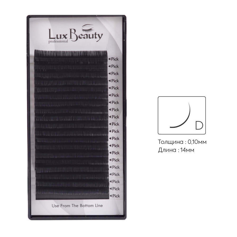 Ресницы изгиб D 0.10 (20 рядов: 14 мм) Lux Beauty