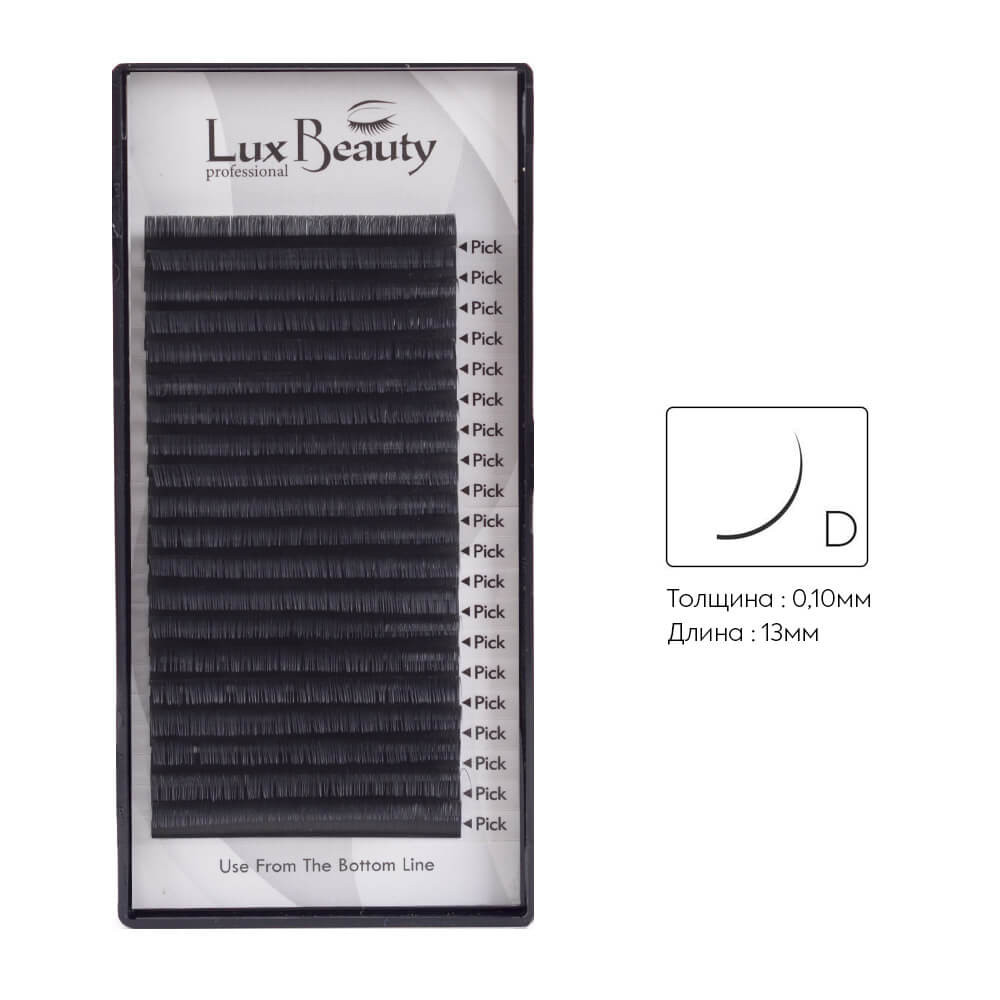 Вії вигин D 0.10 (20 рядів: 13 мм) Lux Beauty