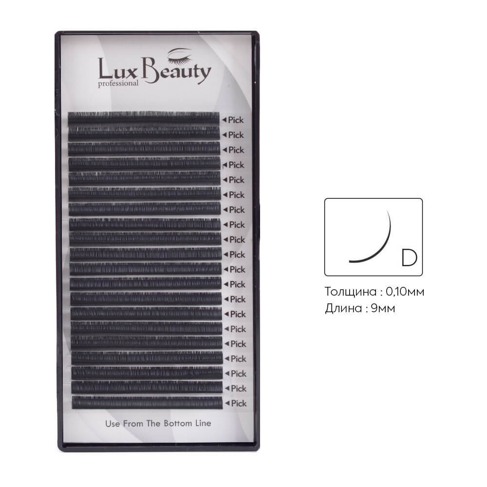 Вії вигин D 0.10 (20 рядів: 9 мм) Lux Beauty