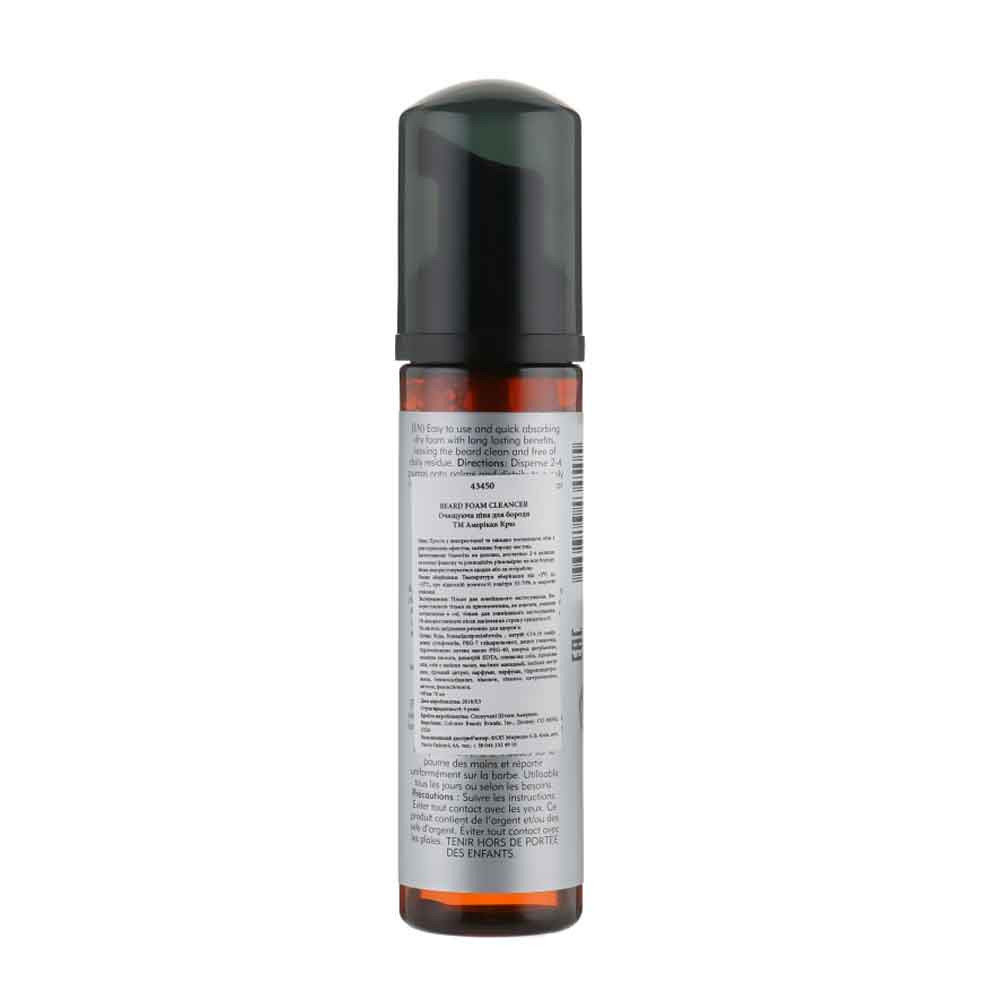 Пена для бороды очищающая Beard Foam Cleanser American Crew, 70 мл  Фото 2 