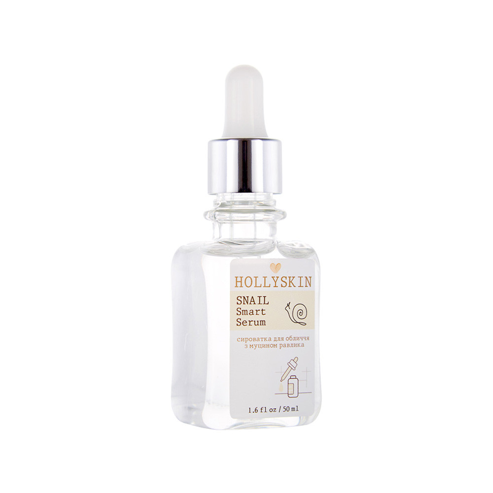 Сыворотка для лица Snail Smart Serum HOLLYSKIN, 50 мл Фото 2