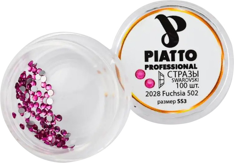 Стрази Сваровскі 2028 Fuchsia 502 (SS3) Piatto, 100 шт
