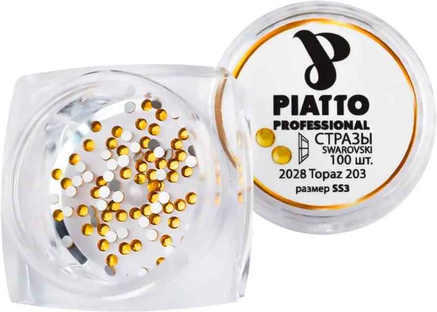 Стразы Сваровски 2028 Topaz 203 (SS3) Piatto, 100 шт