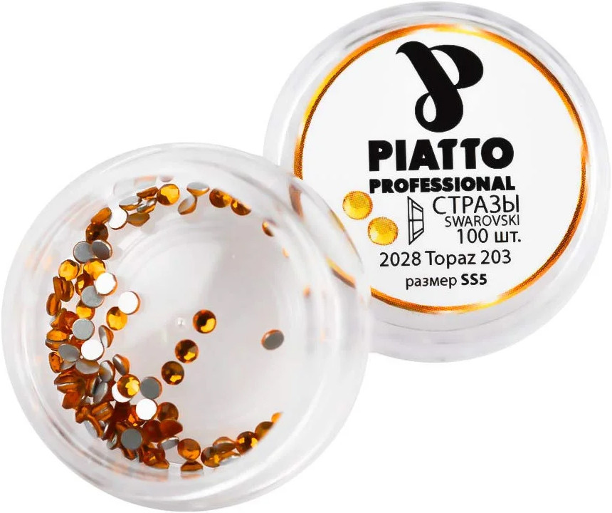 Стразы Сваровски 2028 Topaz 203 (SS5) Piatto, 100 шт