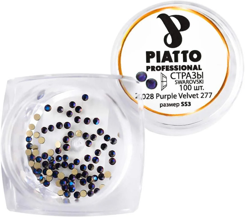 Стразы Сваровски 2028 Purpul Velvet 277 (SS3) Piatto, 100 шт