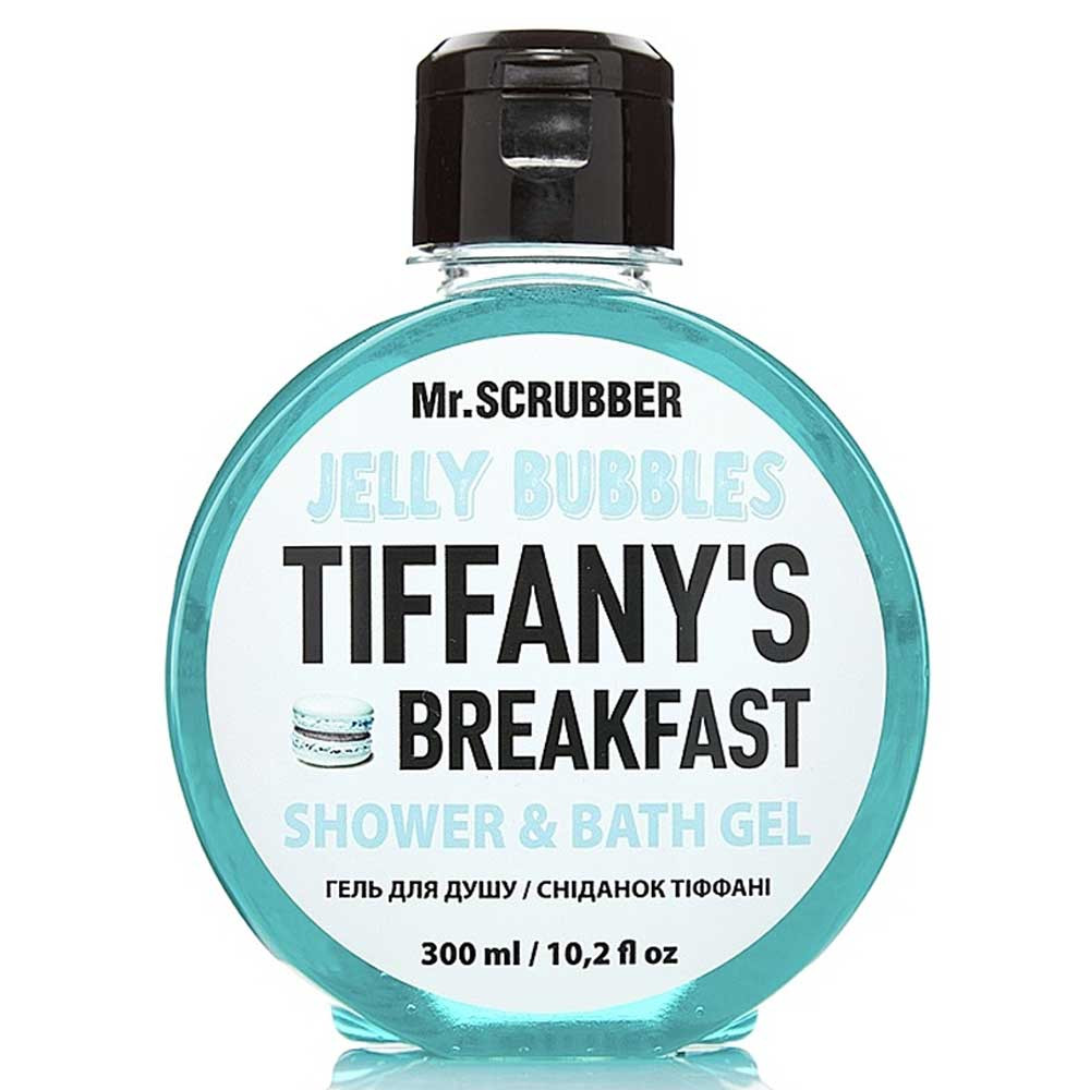 Гель для душу Jelly Bubbles Tiffany's Breakfast Mr.Scrubber, 300 мл