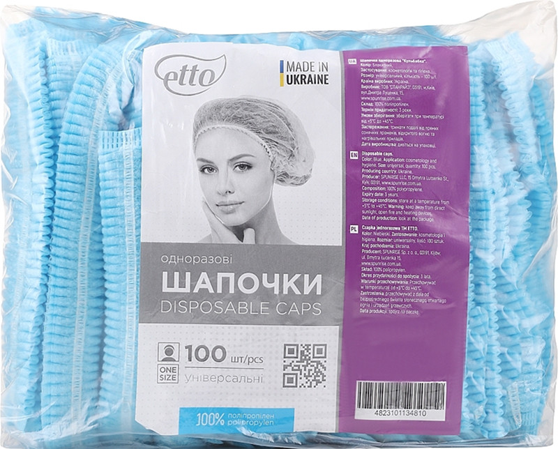 Шапочка гармошка голуба L 100 шт Etto