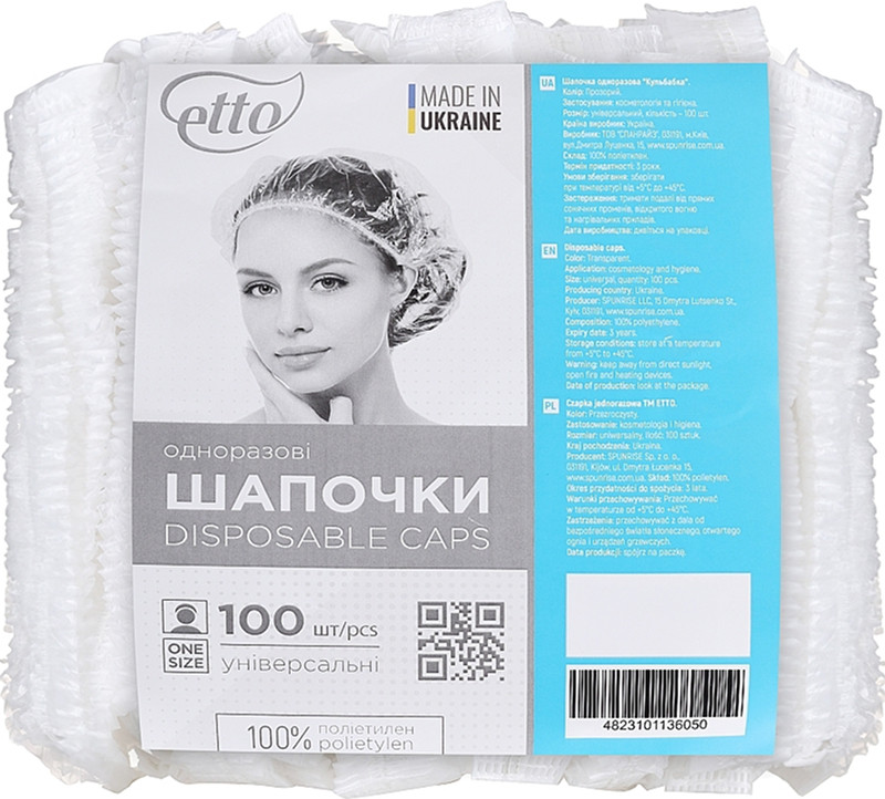 Шапочка гармошка полиэтилен прозрачная L 100 шт Etto