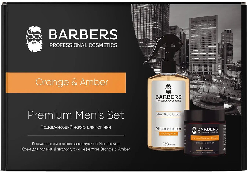 Подарочный новогодний набор для бритья Orange & Amber Barbers