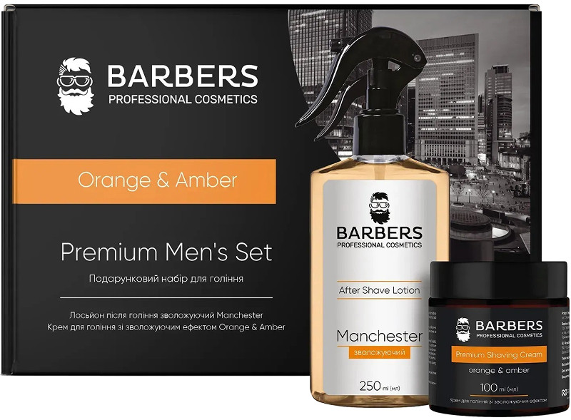 Подарочный новогодний набор для бритья Orange & Amber Barbers  Фото 2 