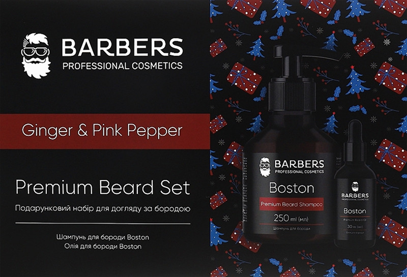 Подарочный новогодний набор по уходу за бородой Ginger & Pink Pepper Barbers