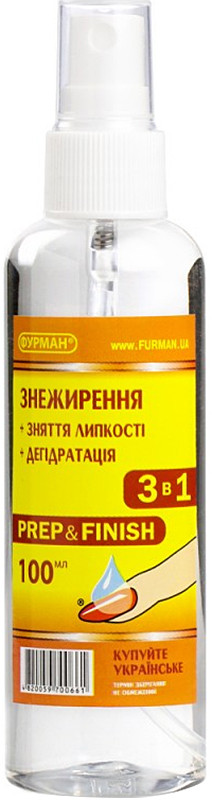 Средство для удаления липкого слоя, 100 мл