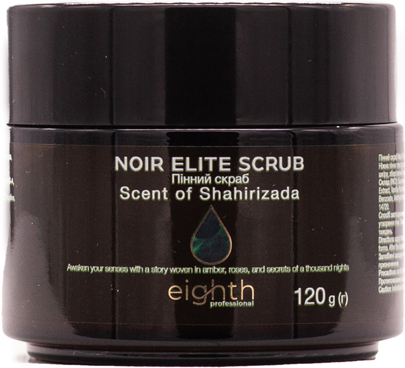 Скраб для тіла пінний Scent of Shaherizada Eighth Professional, 120 мл