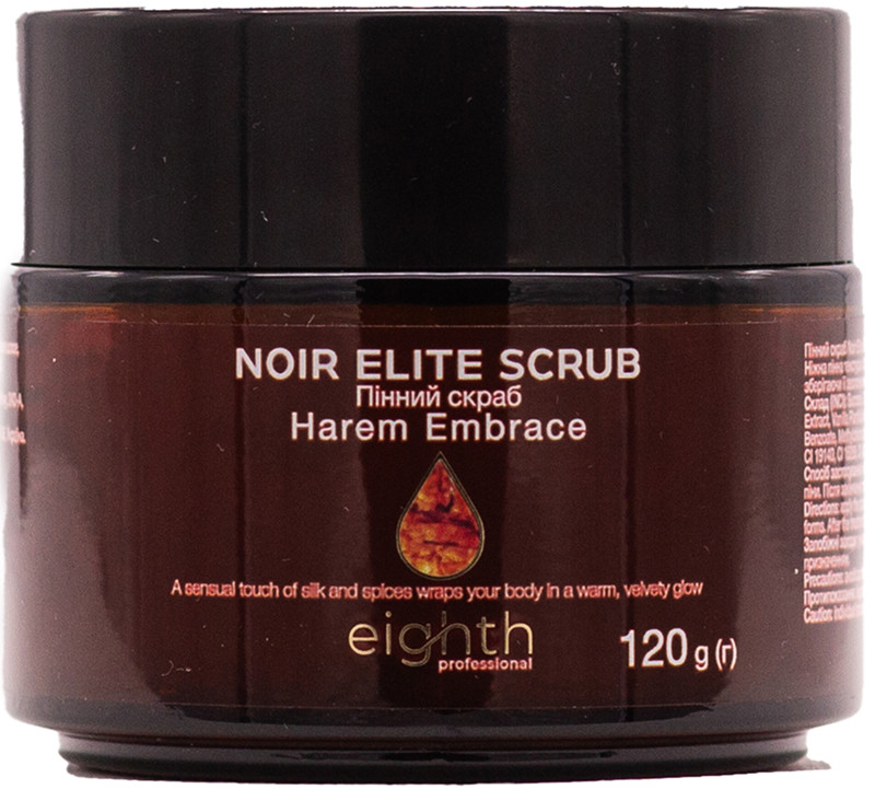 Скраб для тіла пінний Harem Embrace Noir Eighth Professional, 120 мл